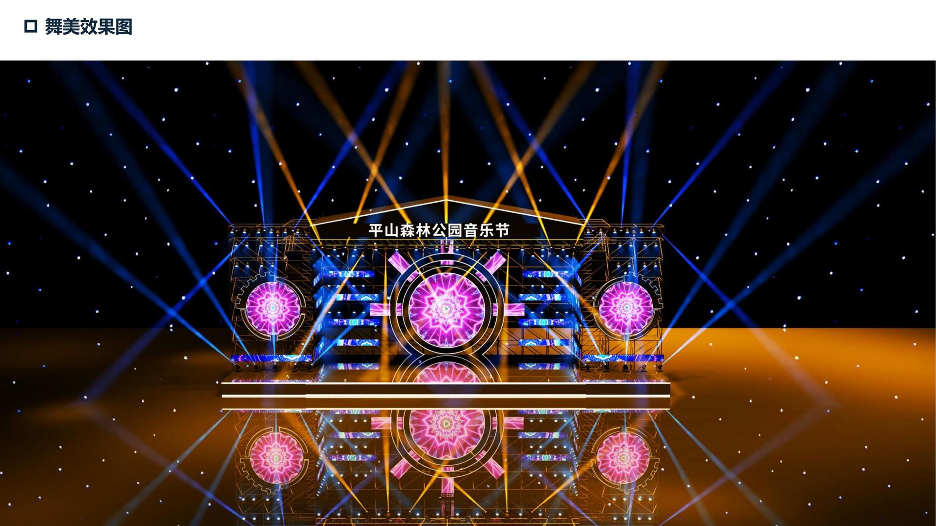 星耀国际与国家大剧院达成战略合作