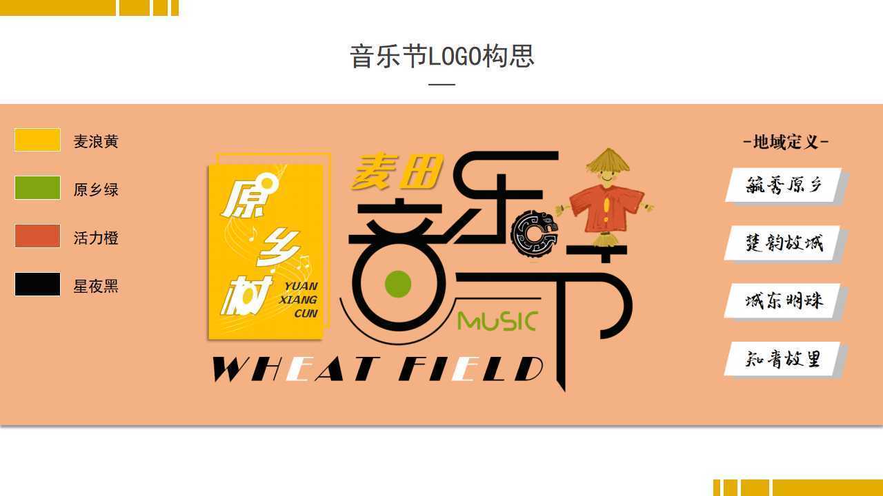 星耀国际主办“数字时代文化创新”行业论坛
